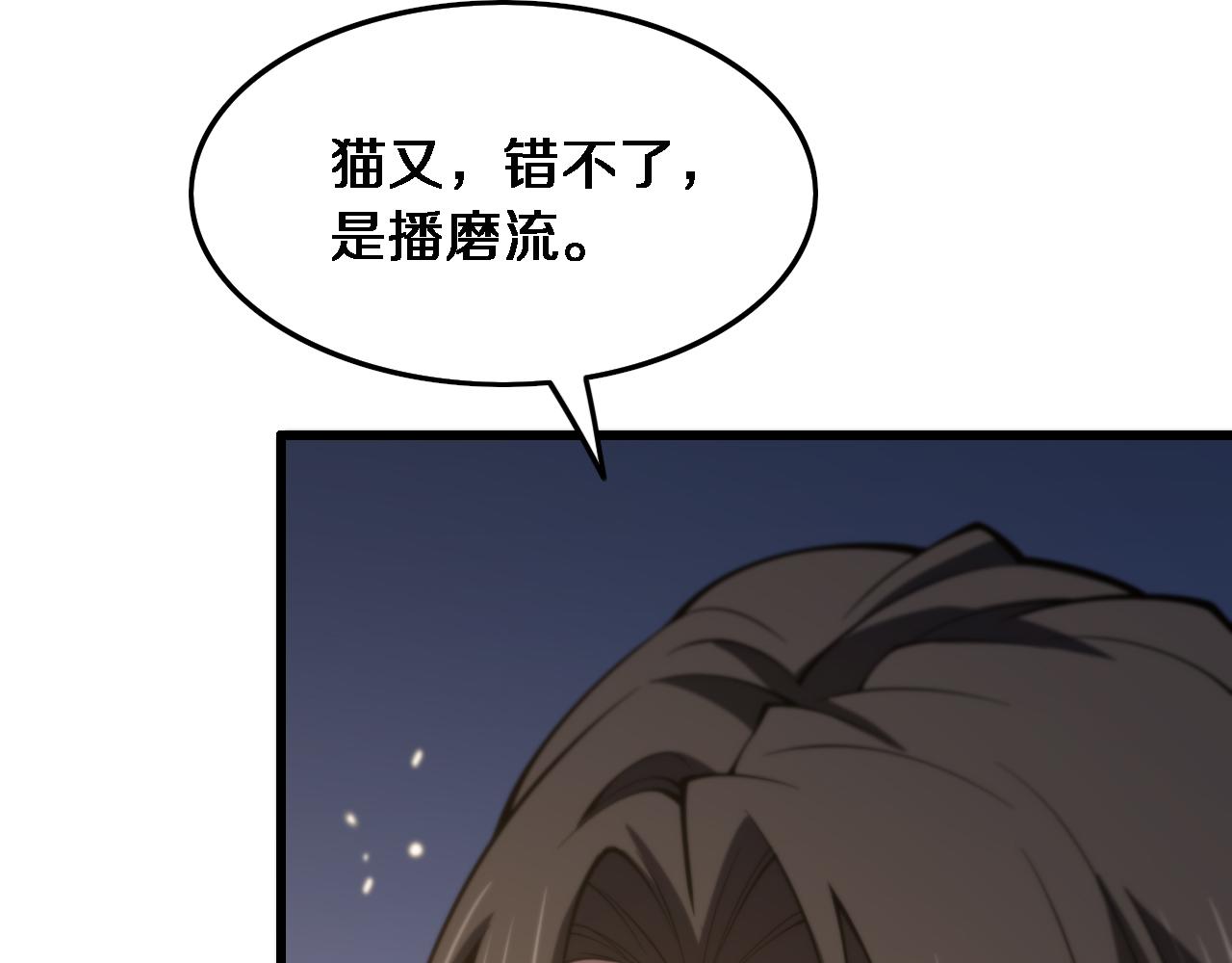 第49话 播磨流98