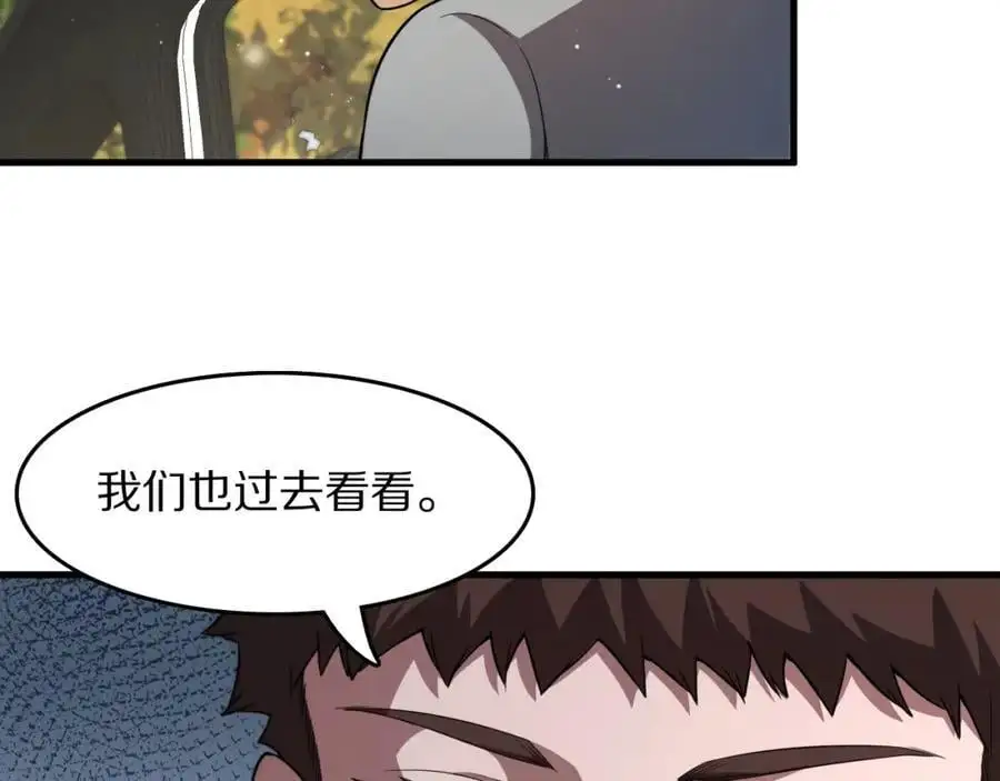 第104话 回到滨海市79