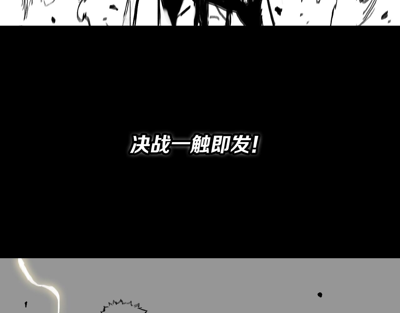 第54话 以命拖延157