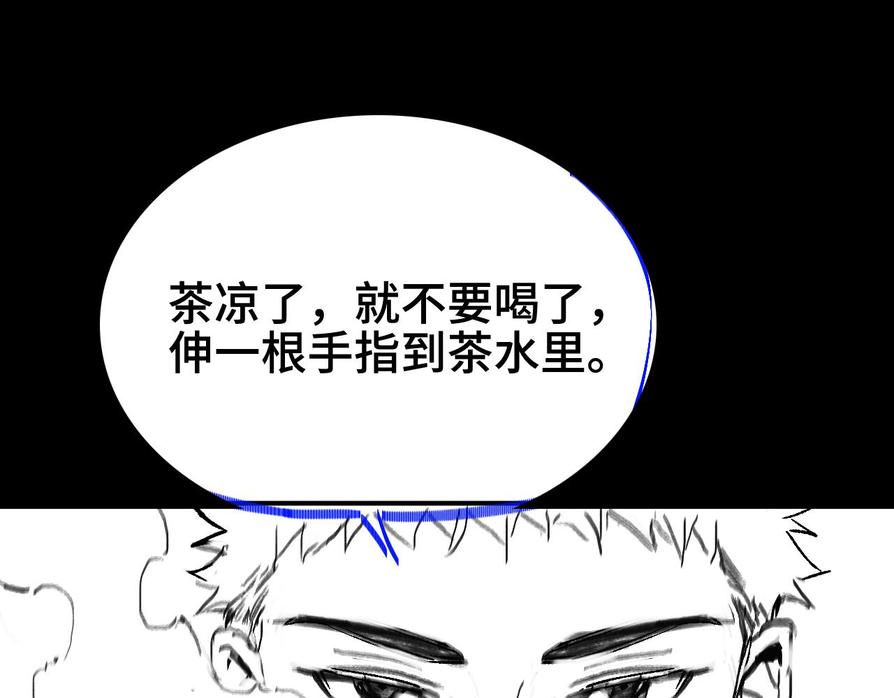 第23话 玉佩合一138