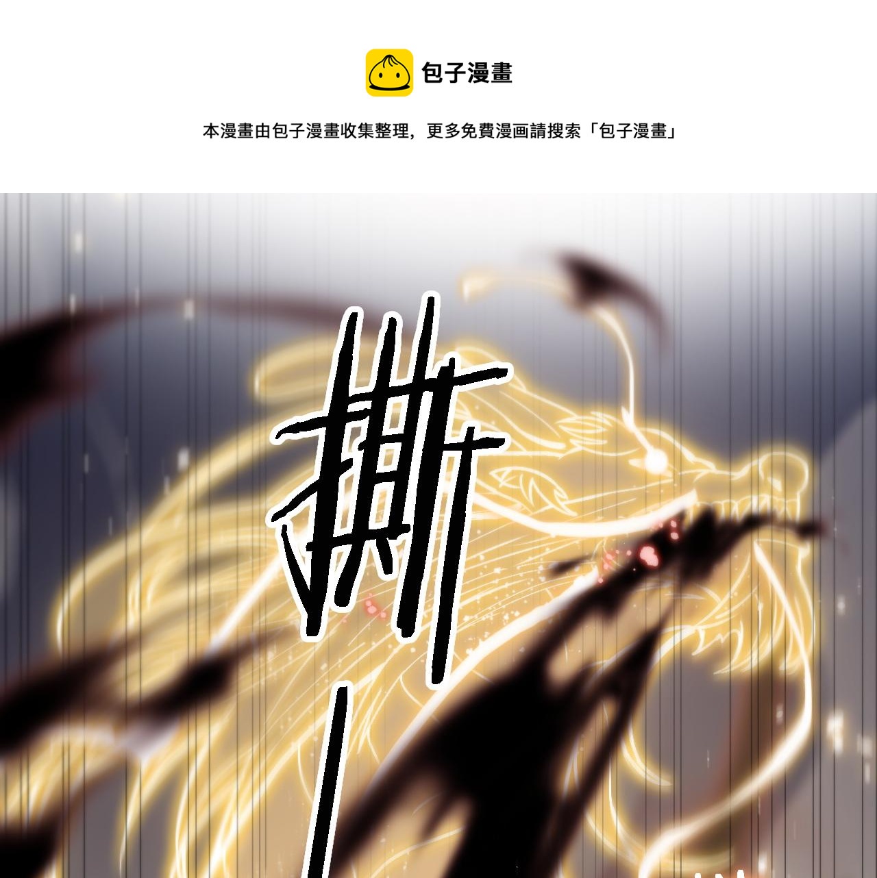 第22话 人间值得24