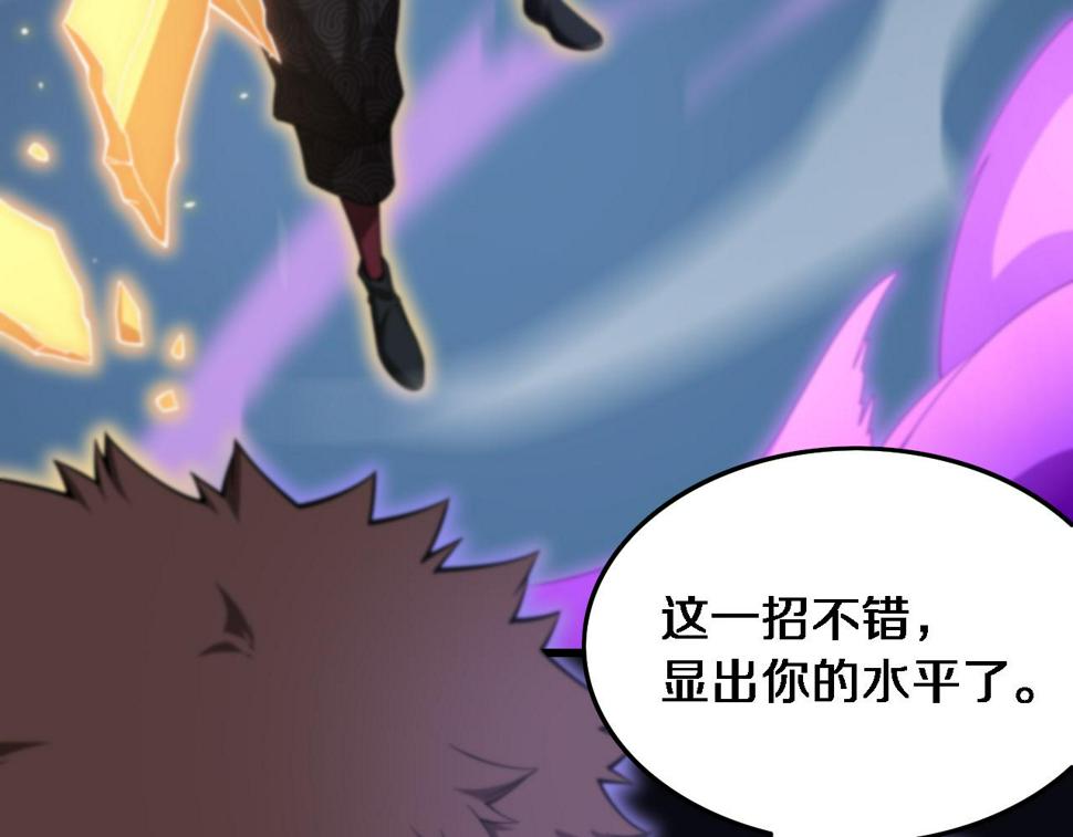 第73话 横扫空城124