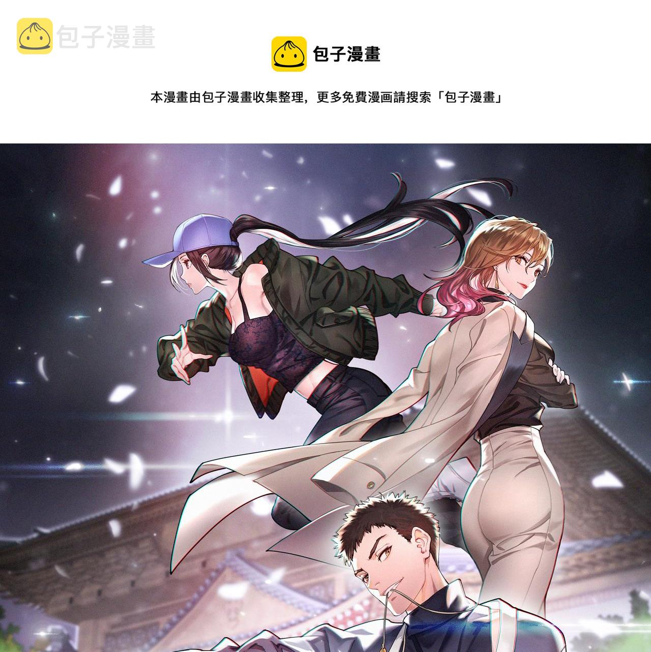 第3话 画中鬼物0