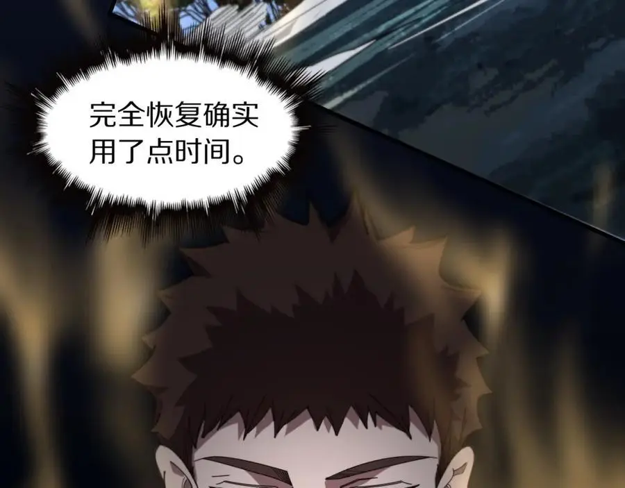 第105话 回到滨海静养107