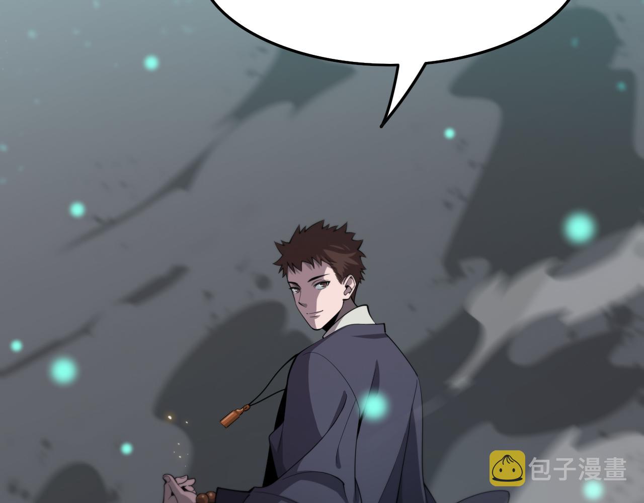 第6话 菜鸟祖师爷6