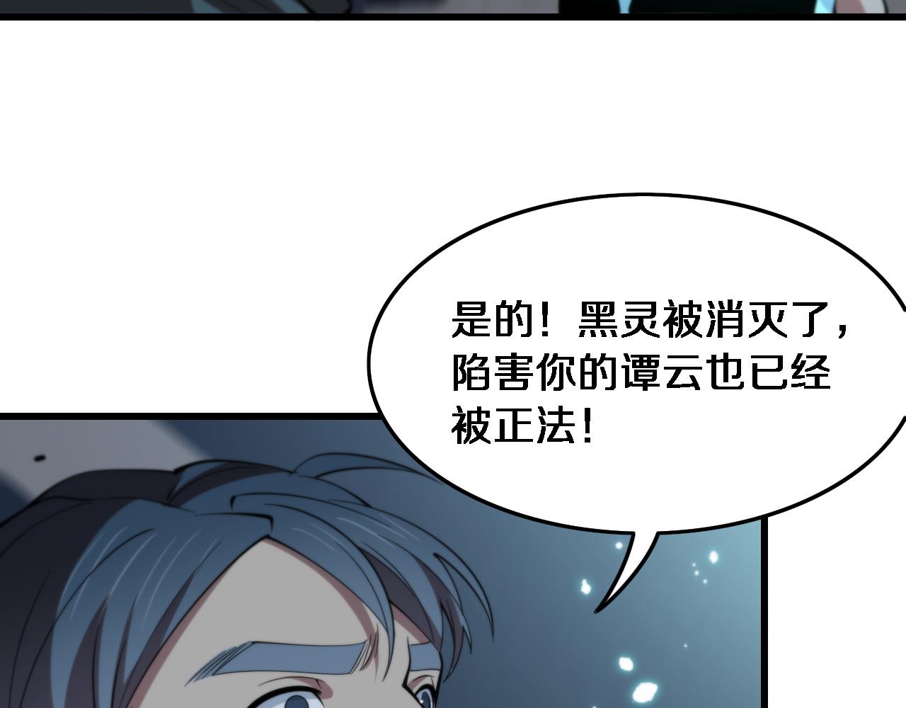 第22话 人间值得87