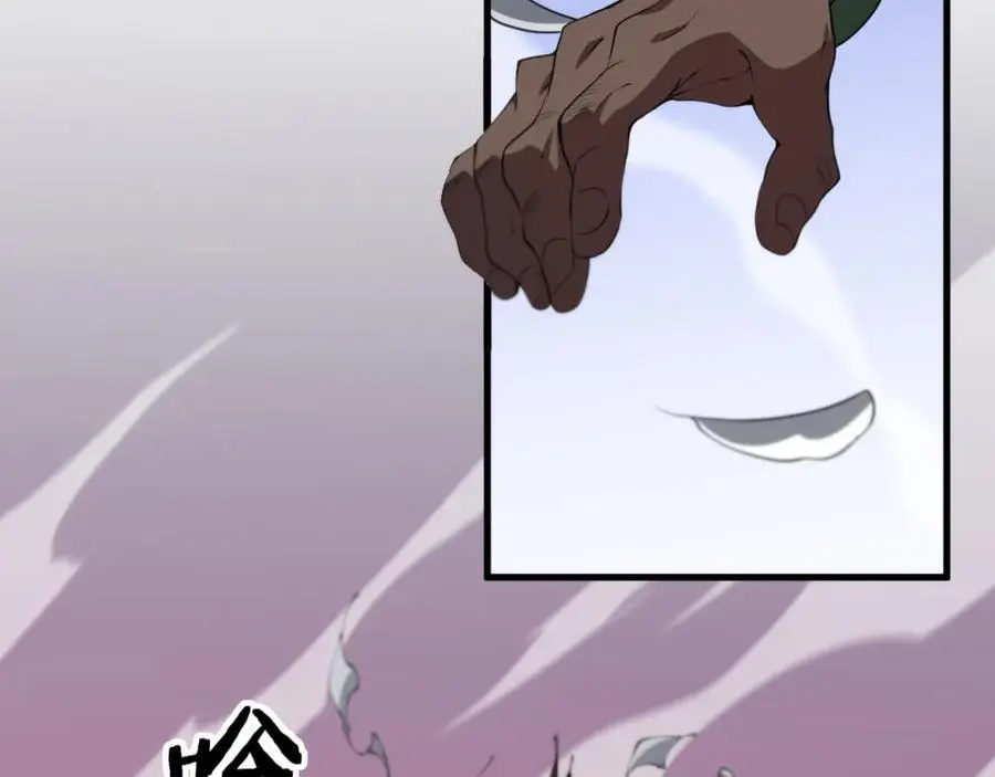 第100话 巫王的诡异招式5
