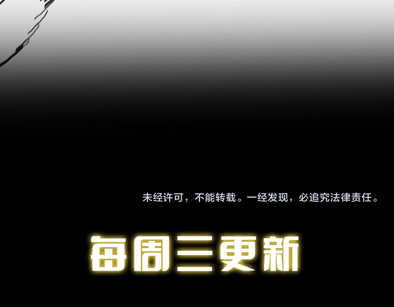 第59话 夺回地书134