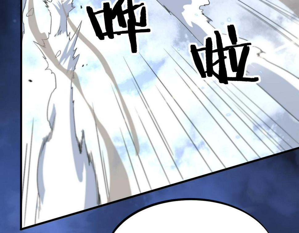 第74话 玄黄宇宙66