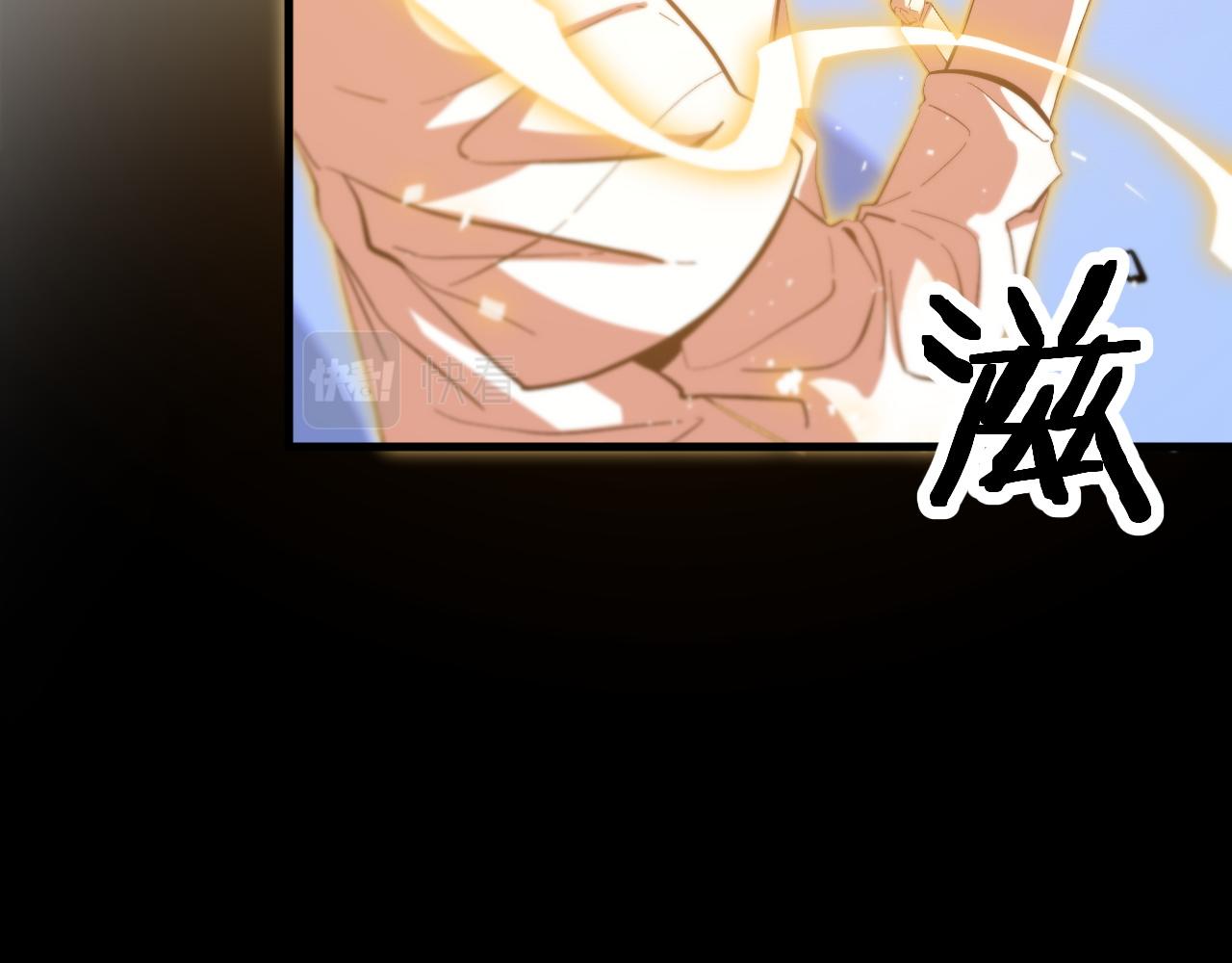 第56话 谢罗VS秦阙100