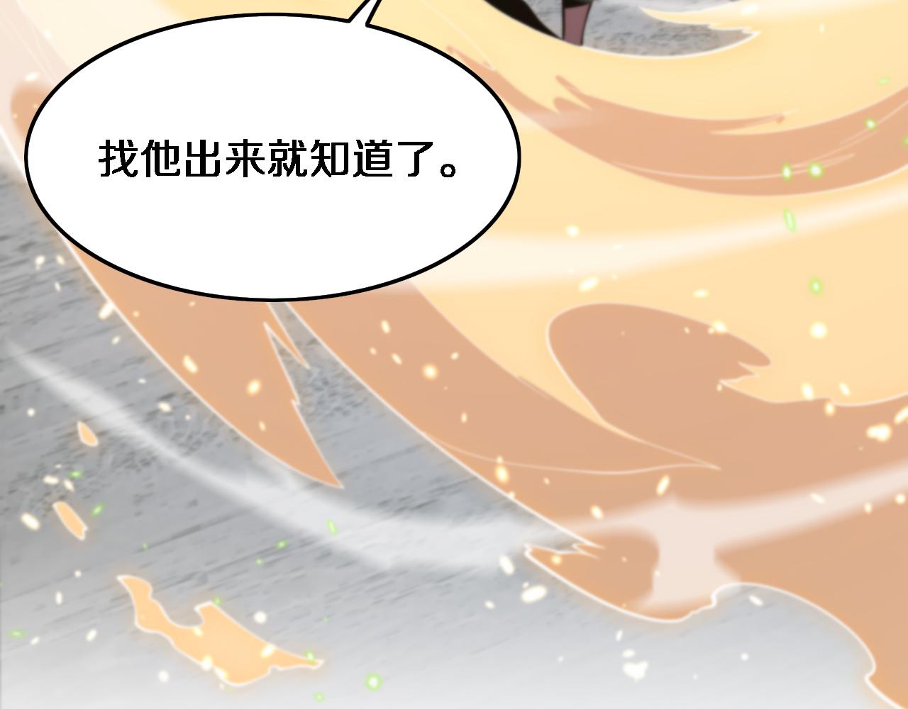 第49话 播磨流104
