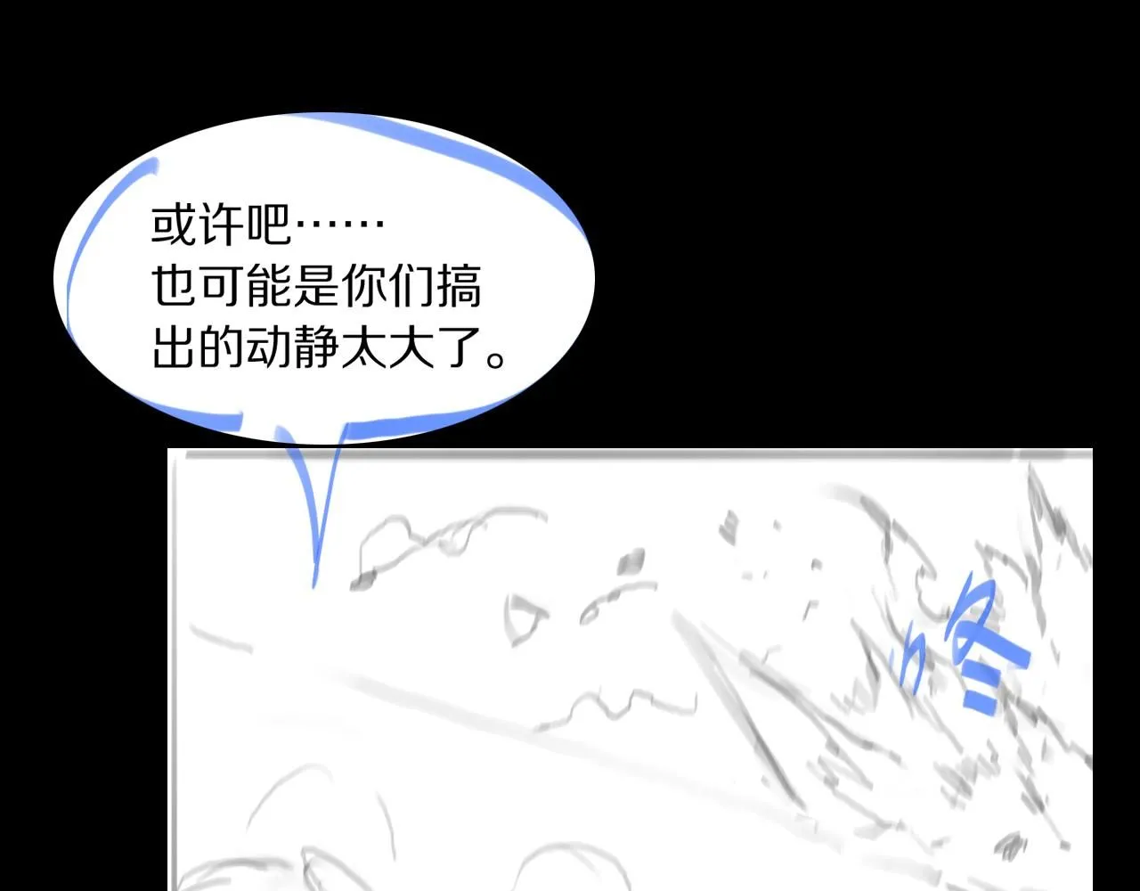 第85话 降头师莫拉廓135