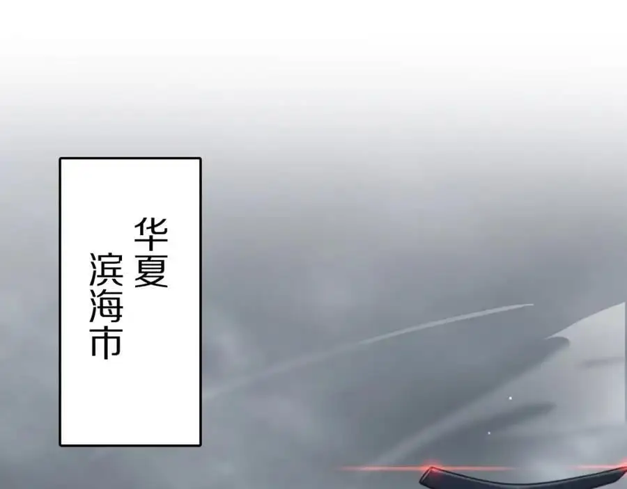 第104话 回到滨海市46