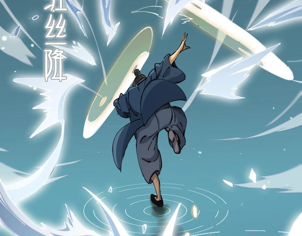 第84话 潜入行动61