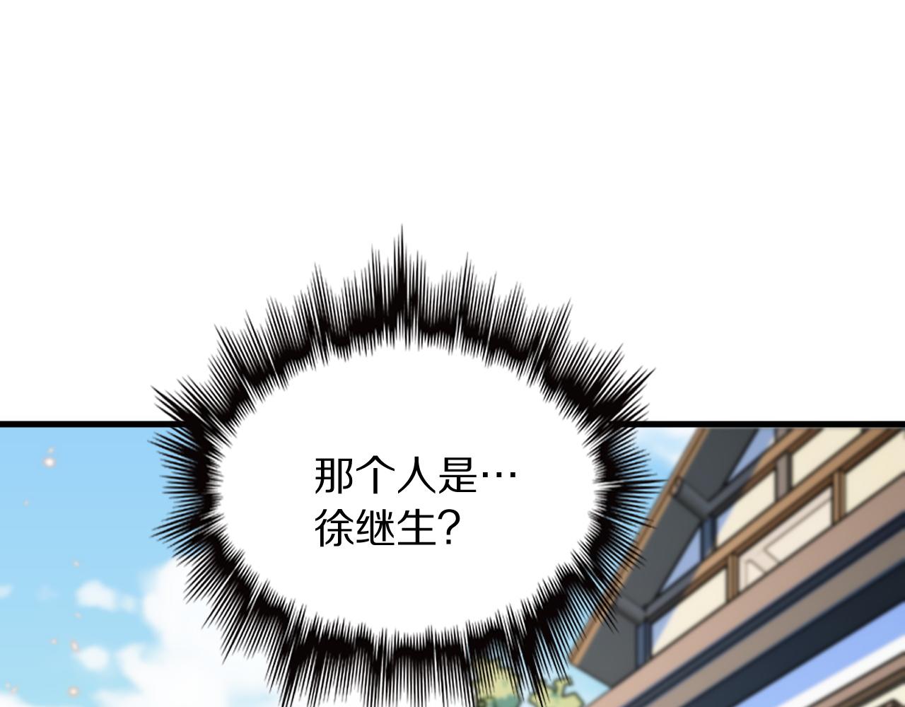 第48话 京都漫步47