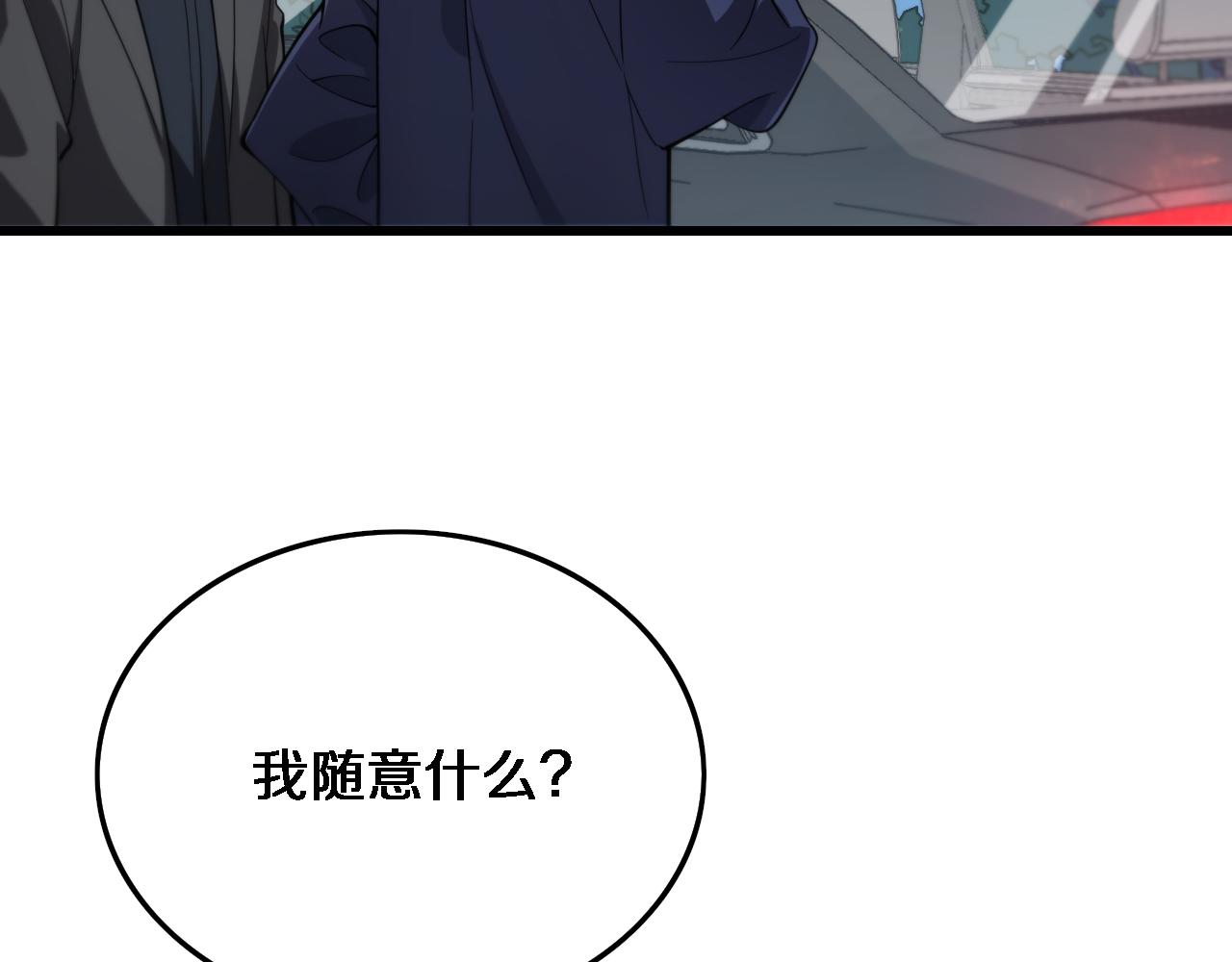 第24话 风水布置123