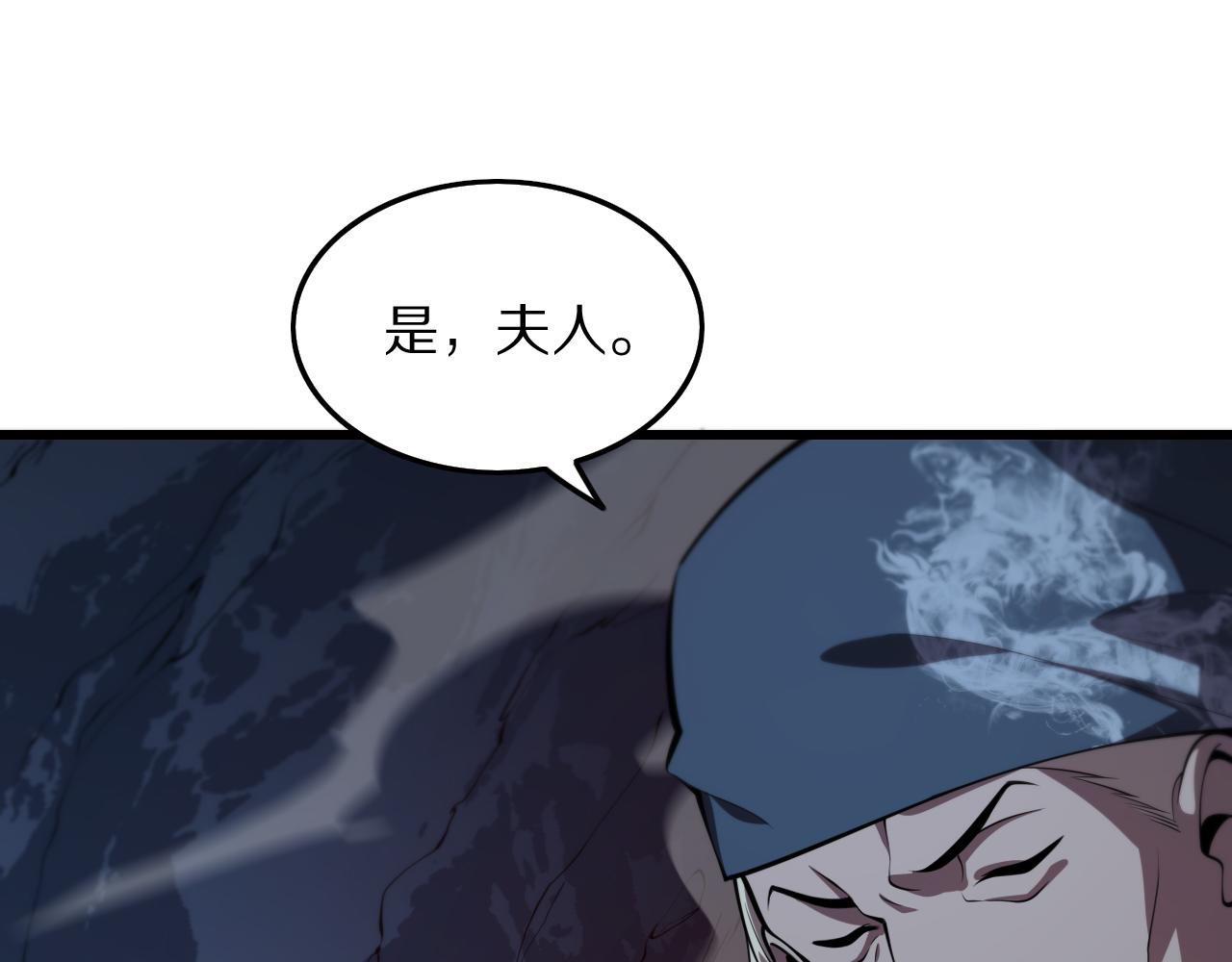 第34话 竞价交锋123