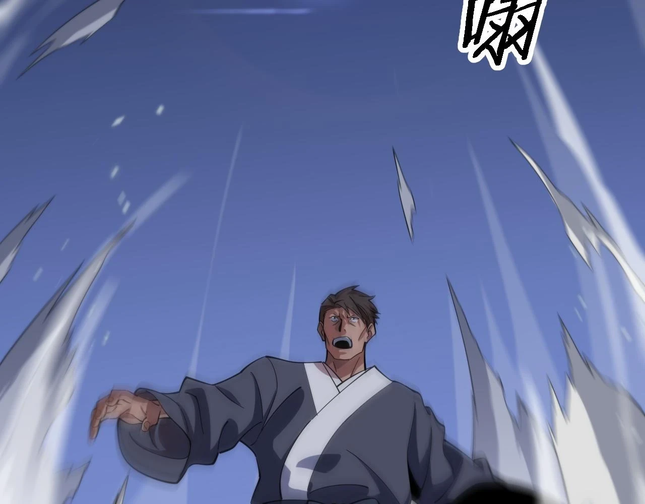 第66话 少掌门的配合92
