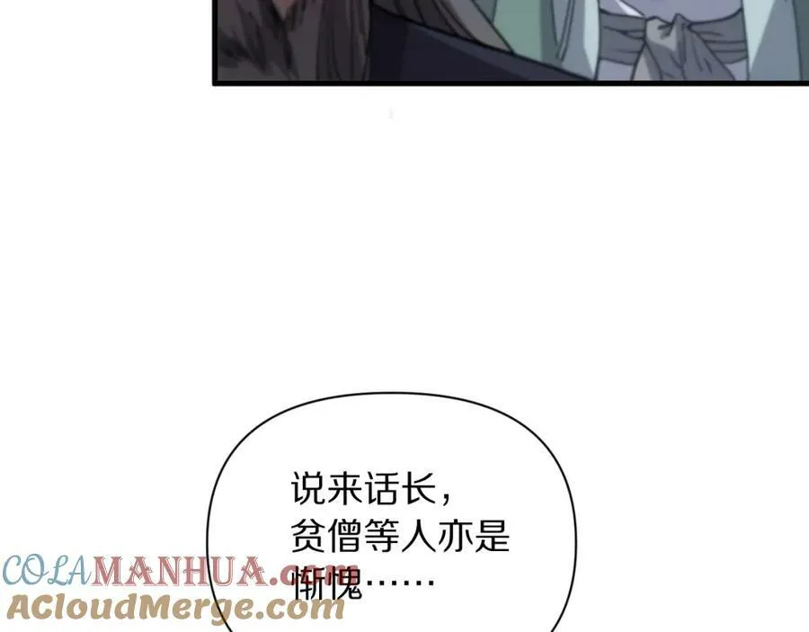 第83话 目标暹罗16