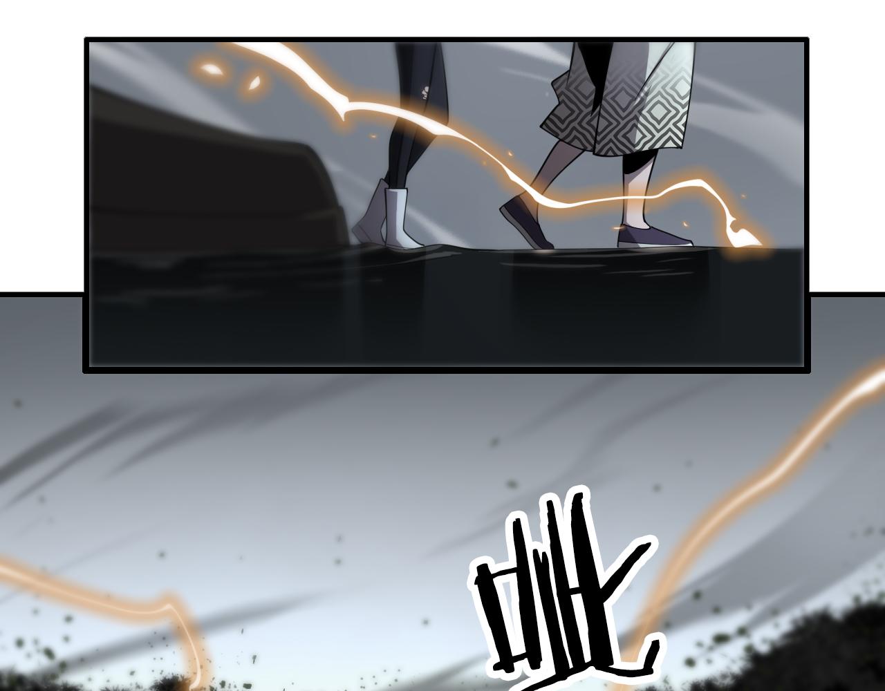 第4话 邪修士71
