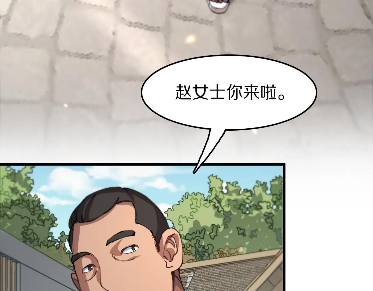 第86话 调查行动中止52