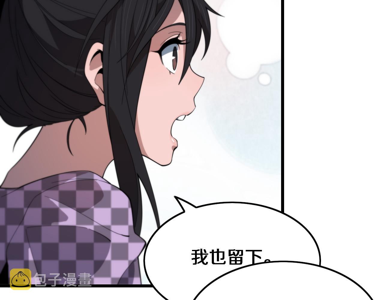 第60话 重回武当39