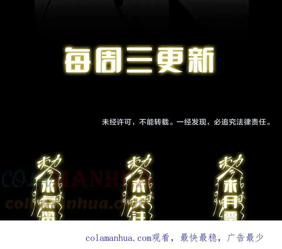第68话 谢罗的天雷地火！136