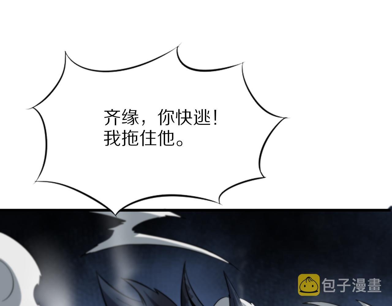 第45话 天法.葬天31