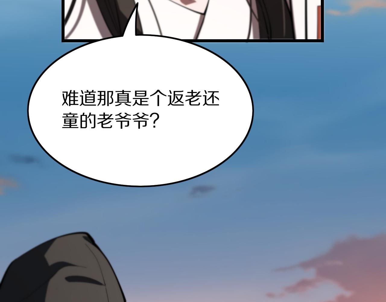 第47话 东瀛小辈124