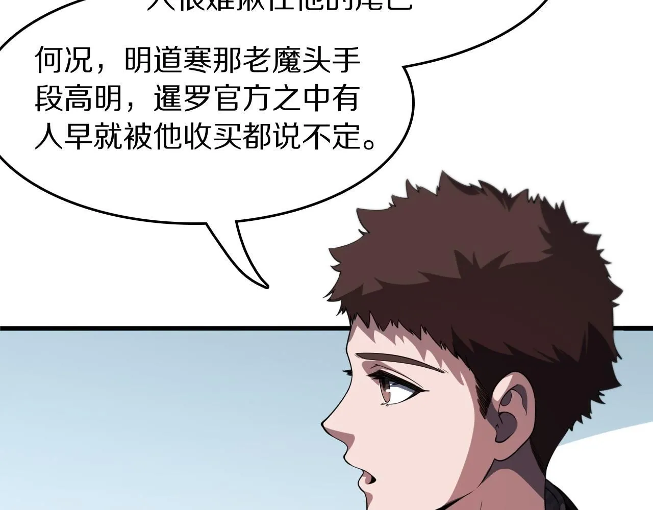第87话 暹罗夜市67
