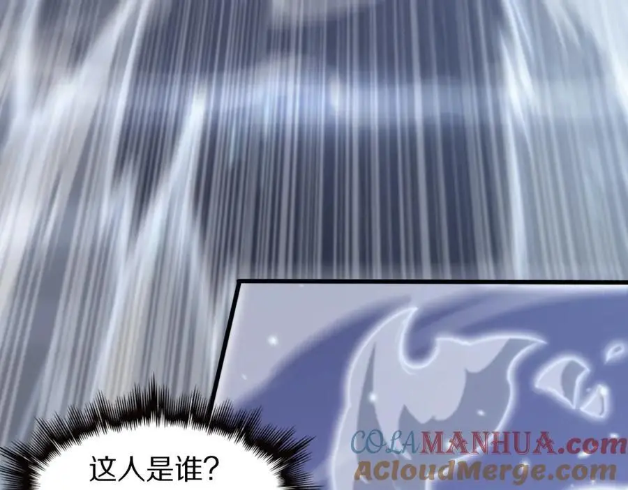 第107话 净化太阴尸丹56