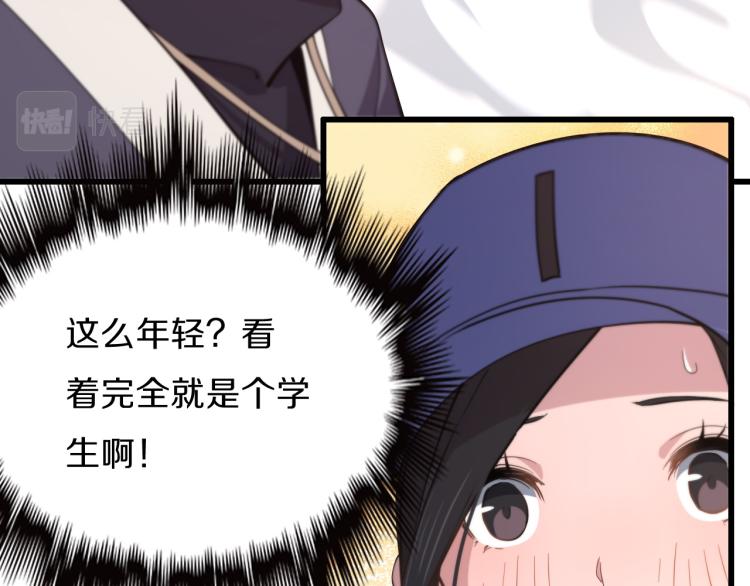 第1话 祖师爷出山65