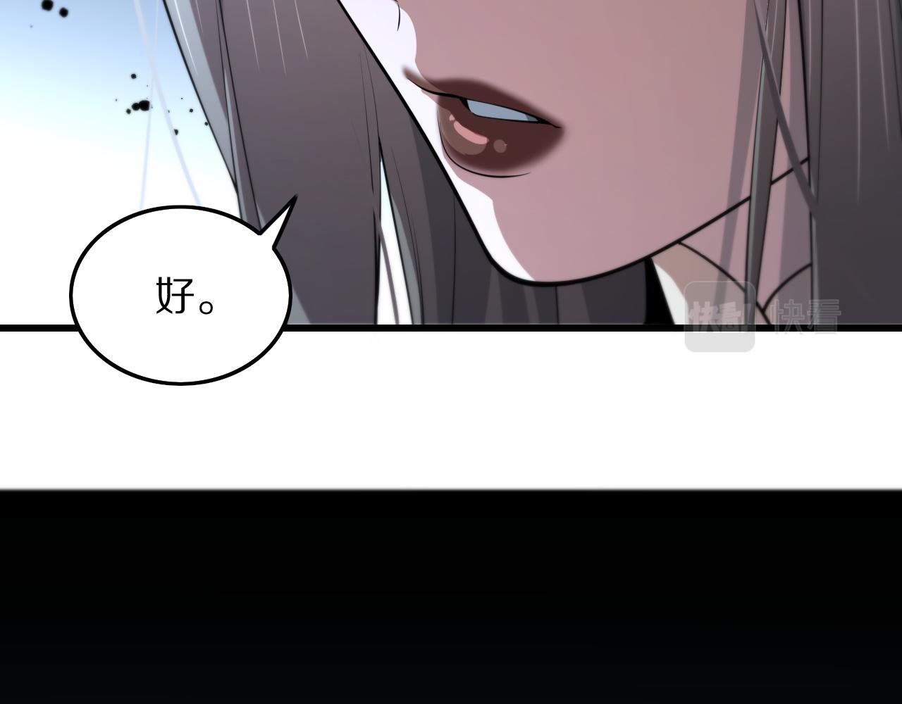第34话 竞价交锋50