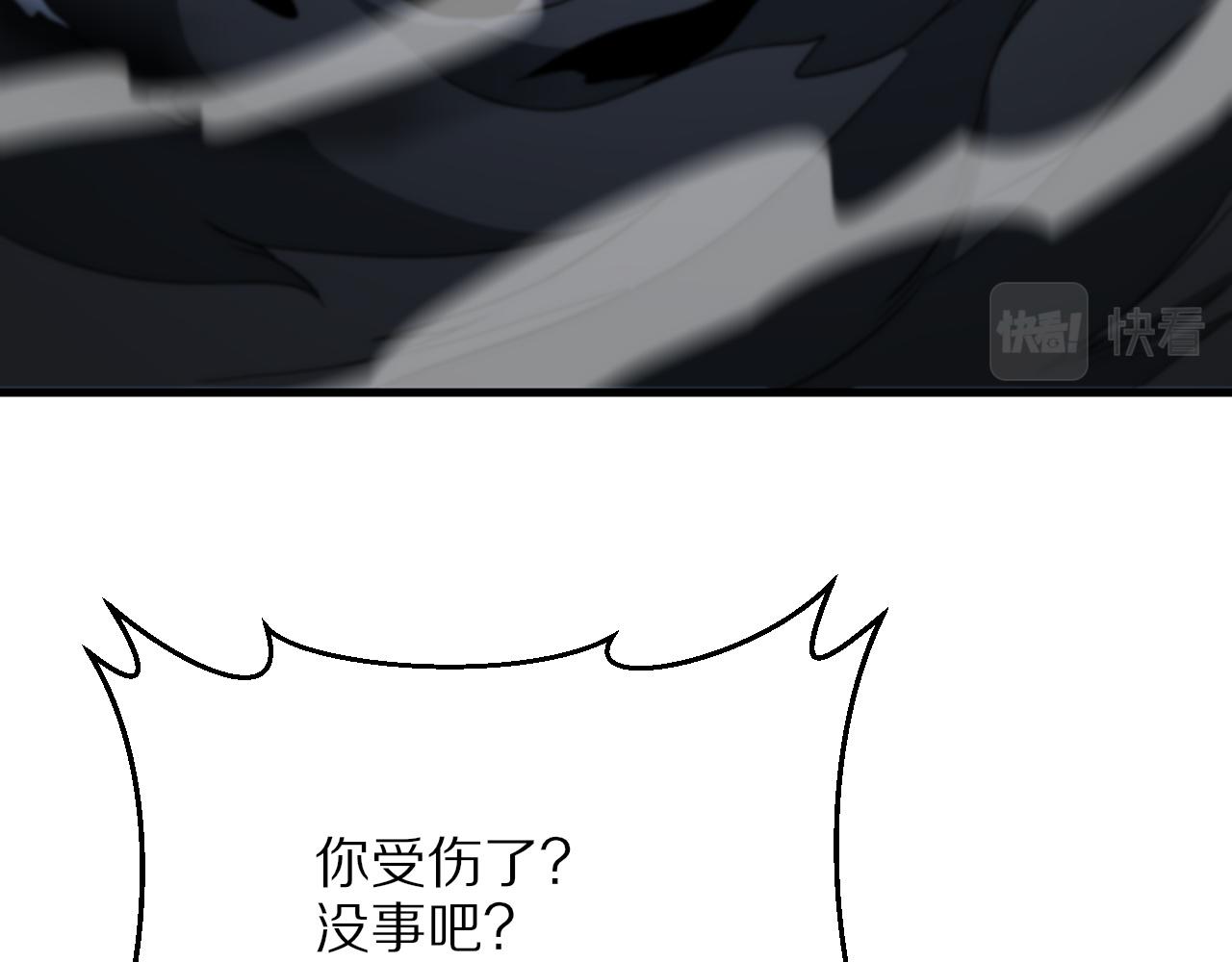 第43话 无人之境115