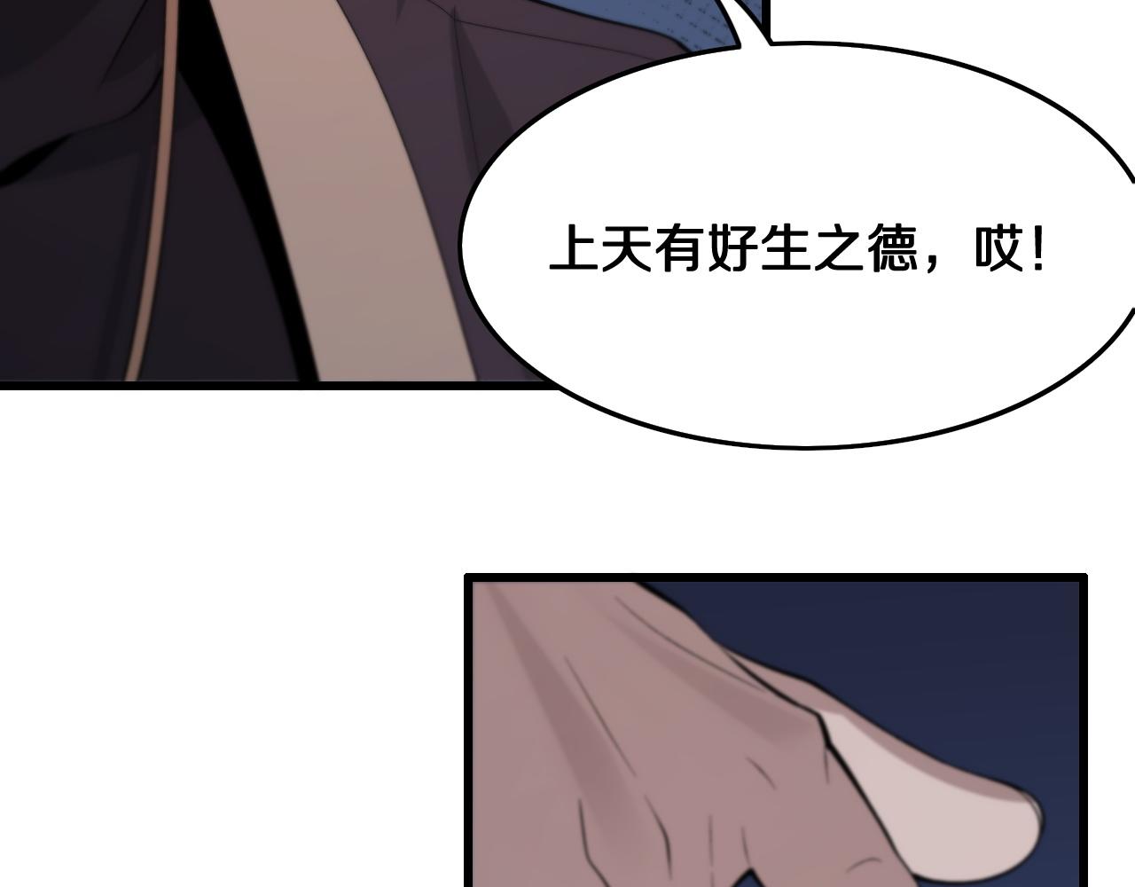 第11话 隔空斗法124