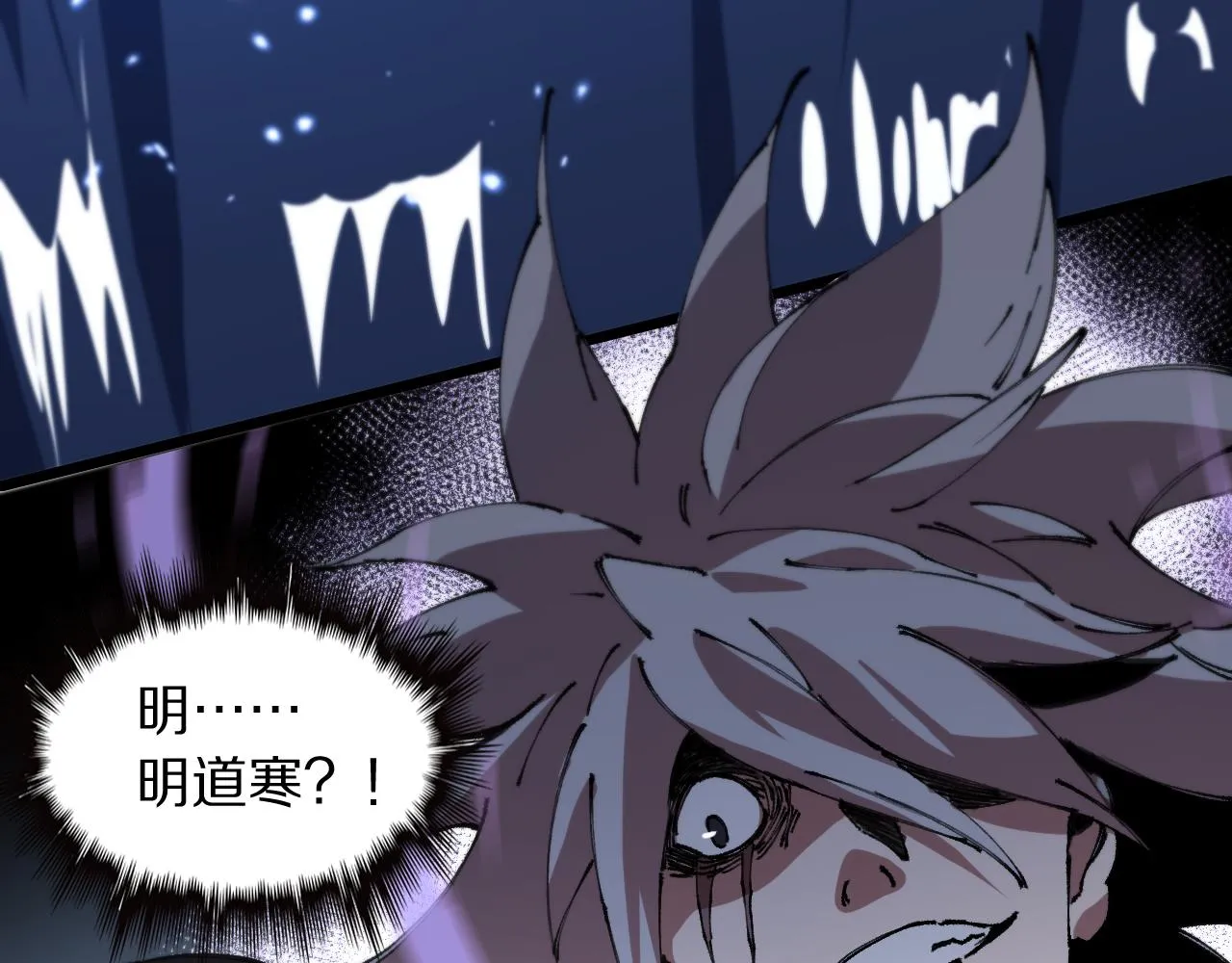 第81话 夜叉法身130