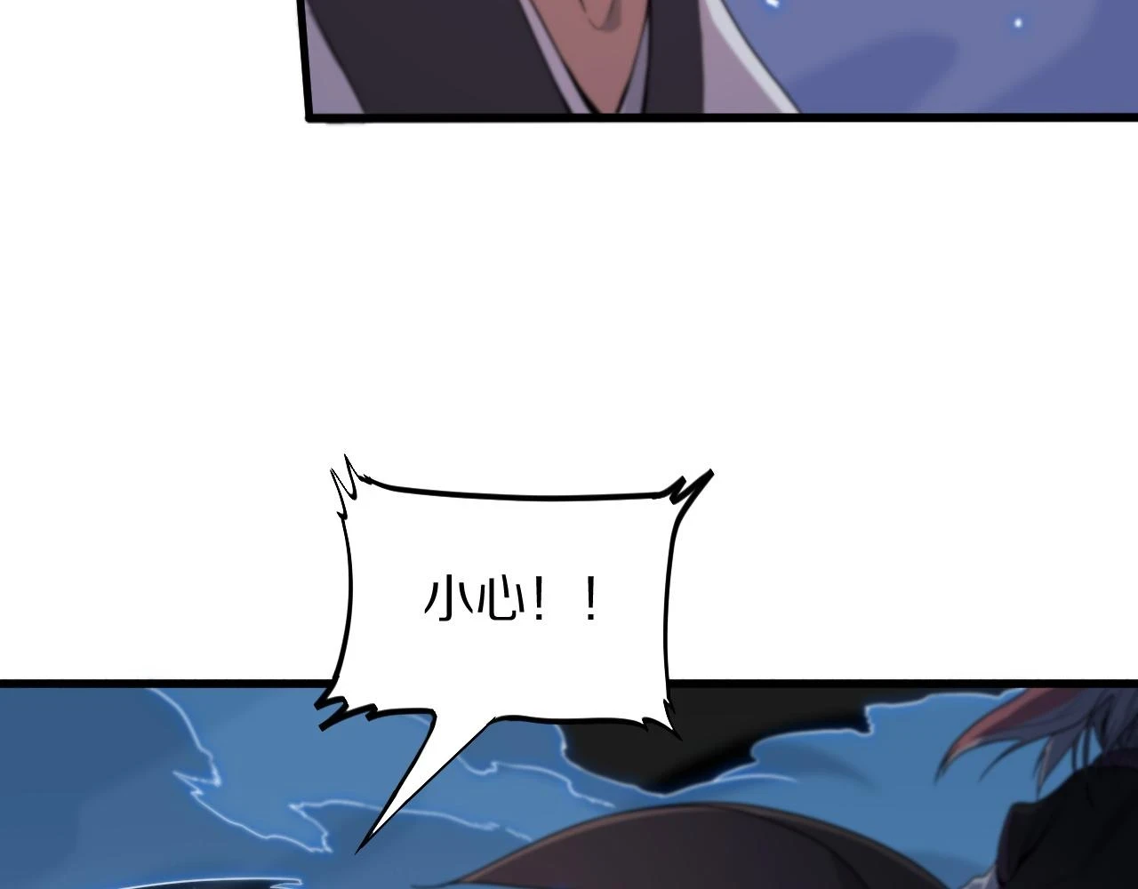 第66话 少掌门的配合6