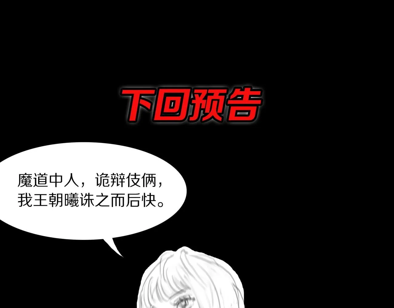 第87话 暹罗夜市127