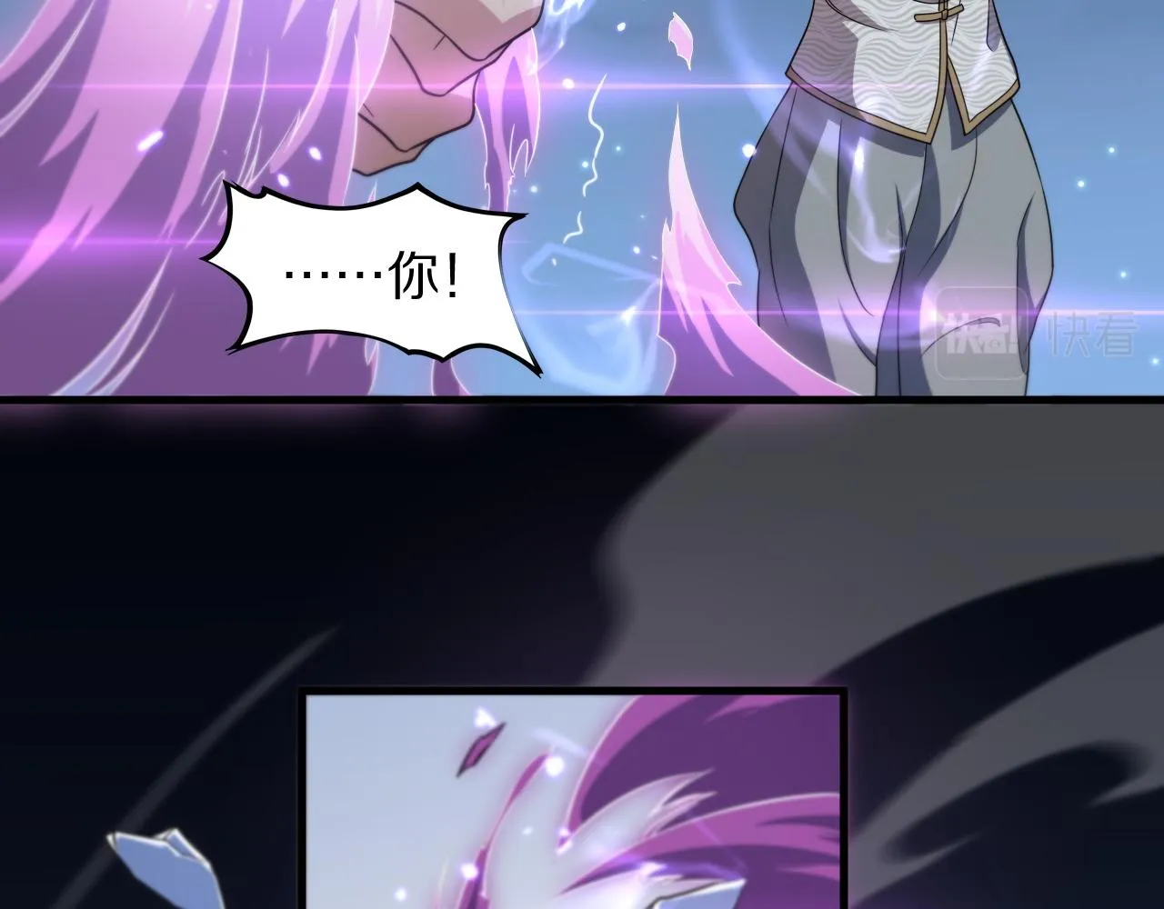 第82话 叛徒崩溃48