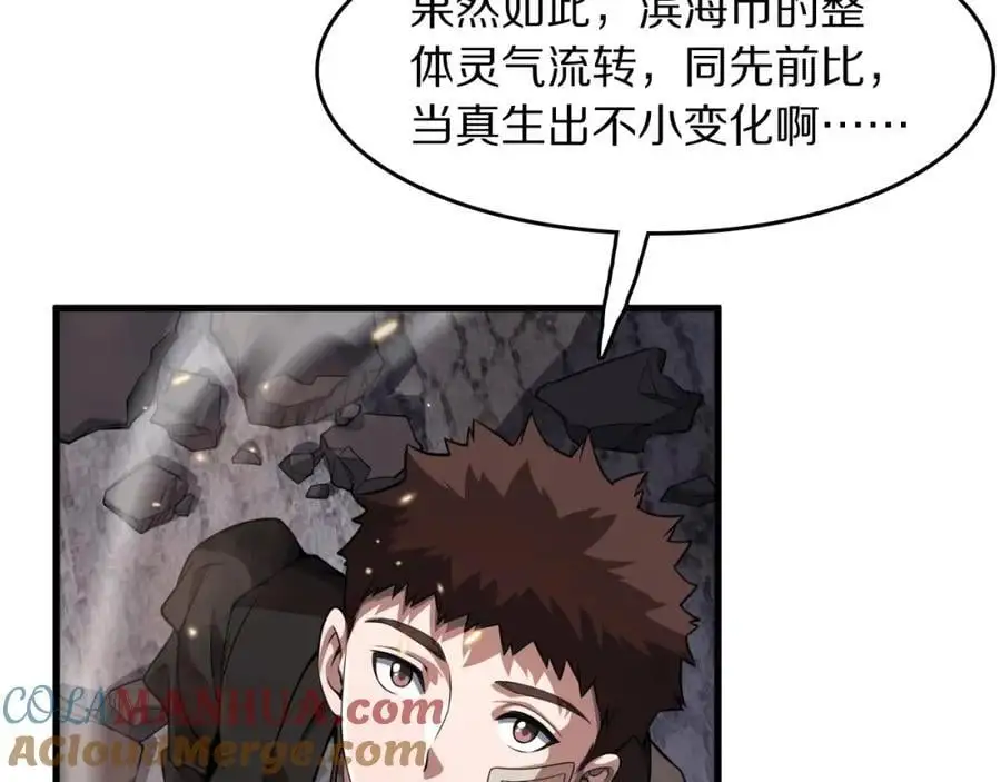 第105话 回到滨海静养60