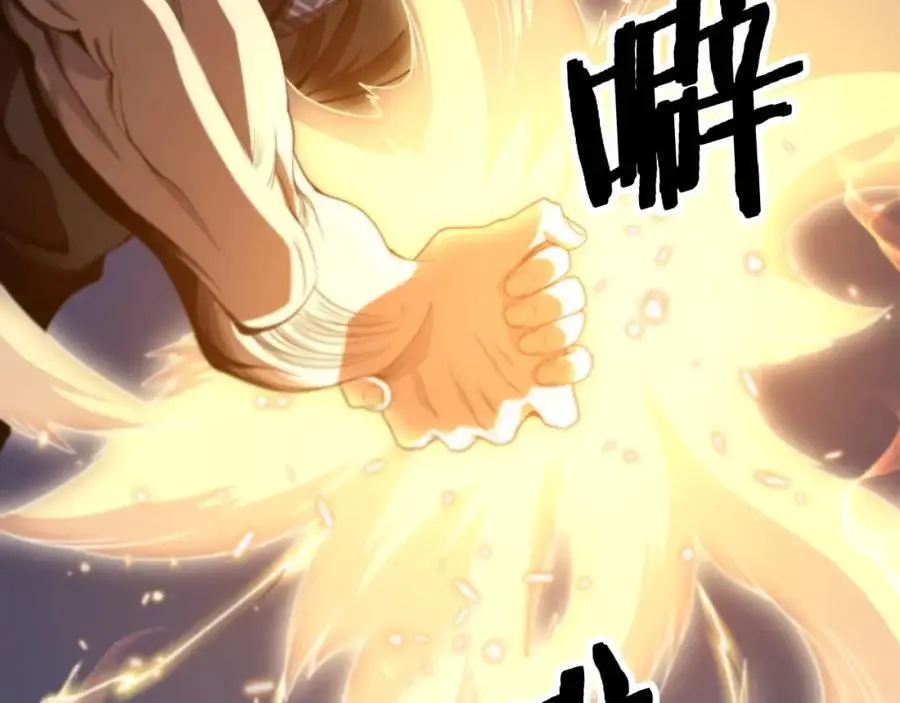 第108话 大潮之力净化尸丹83