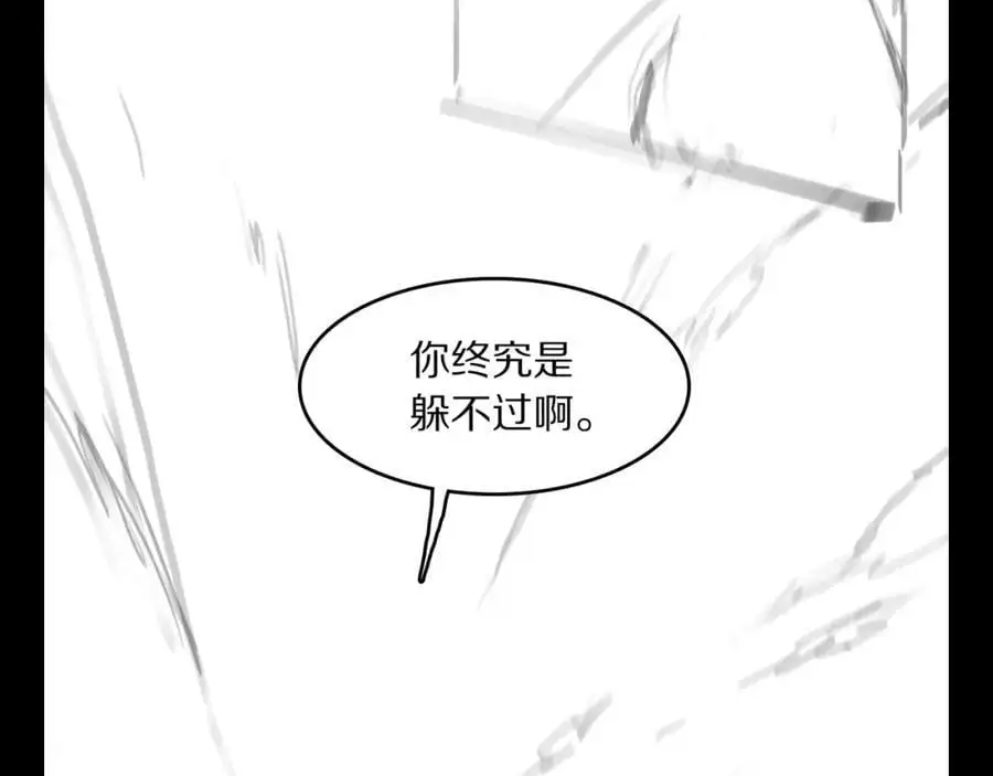 第108话 大潮之力净化尸丹135