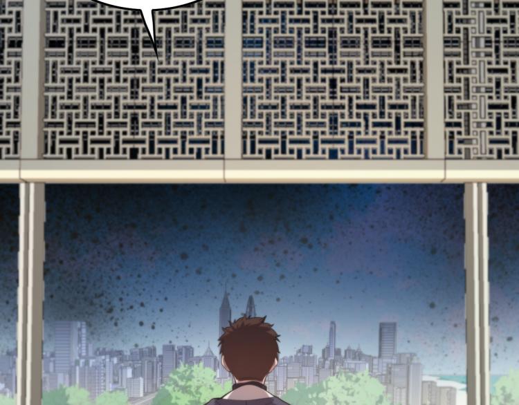 第1话 祖师爷出山53