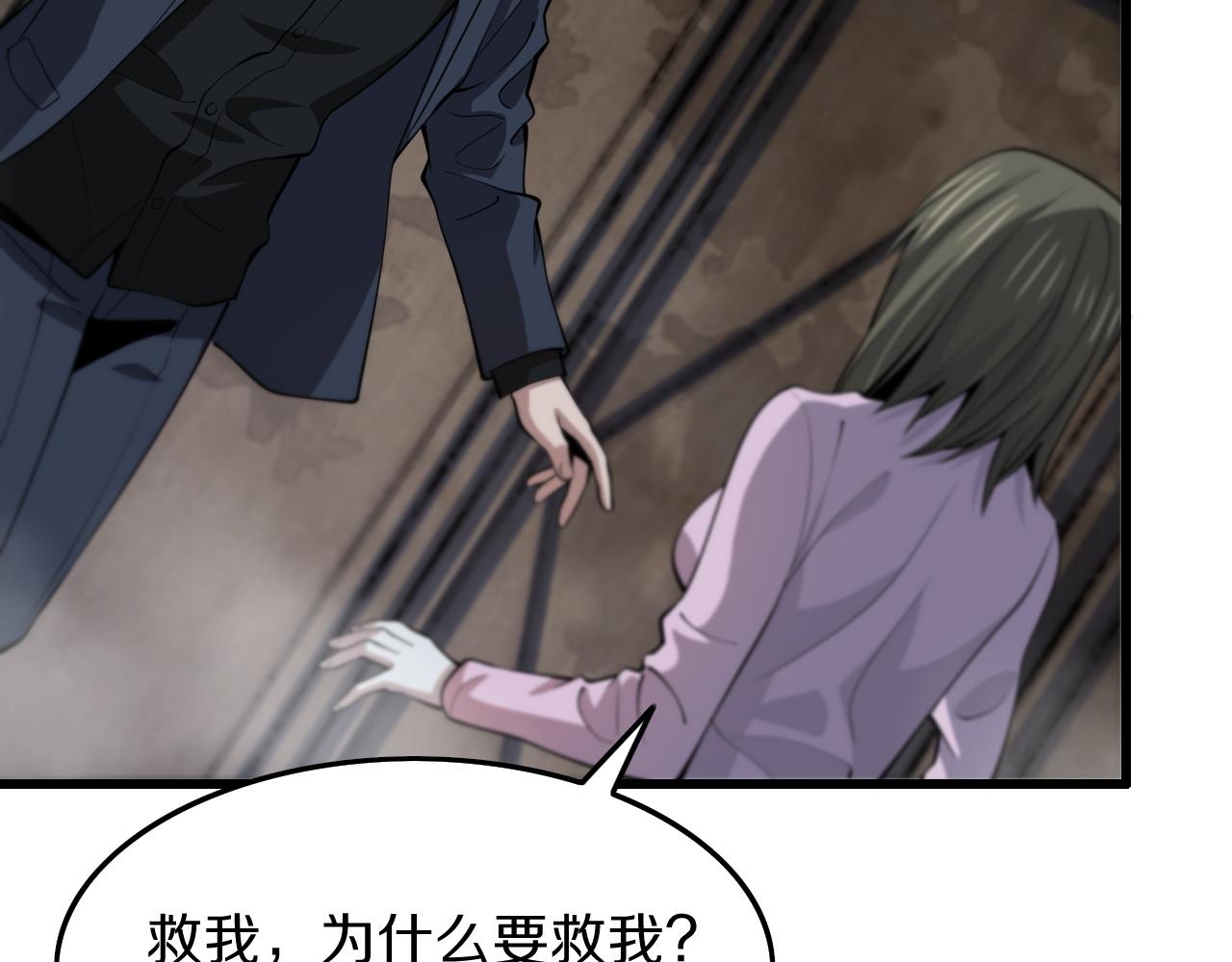 第36话 逝者已矣40