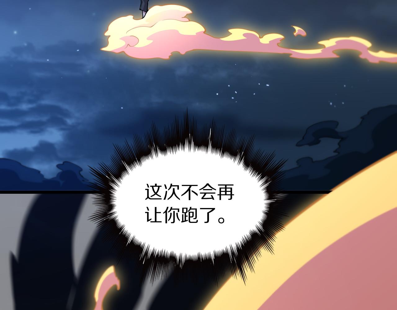第41话 金霄八极阵132