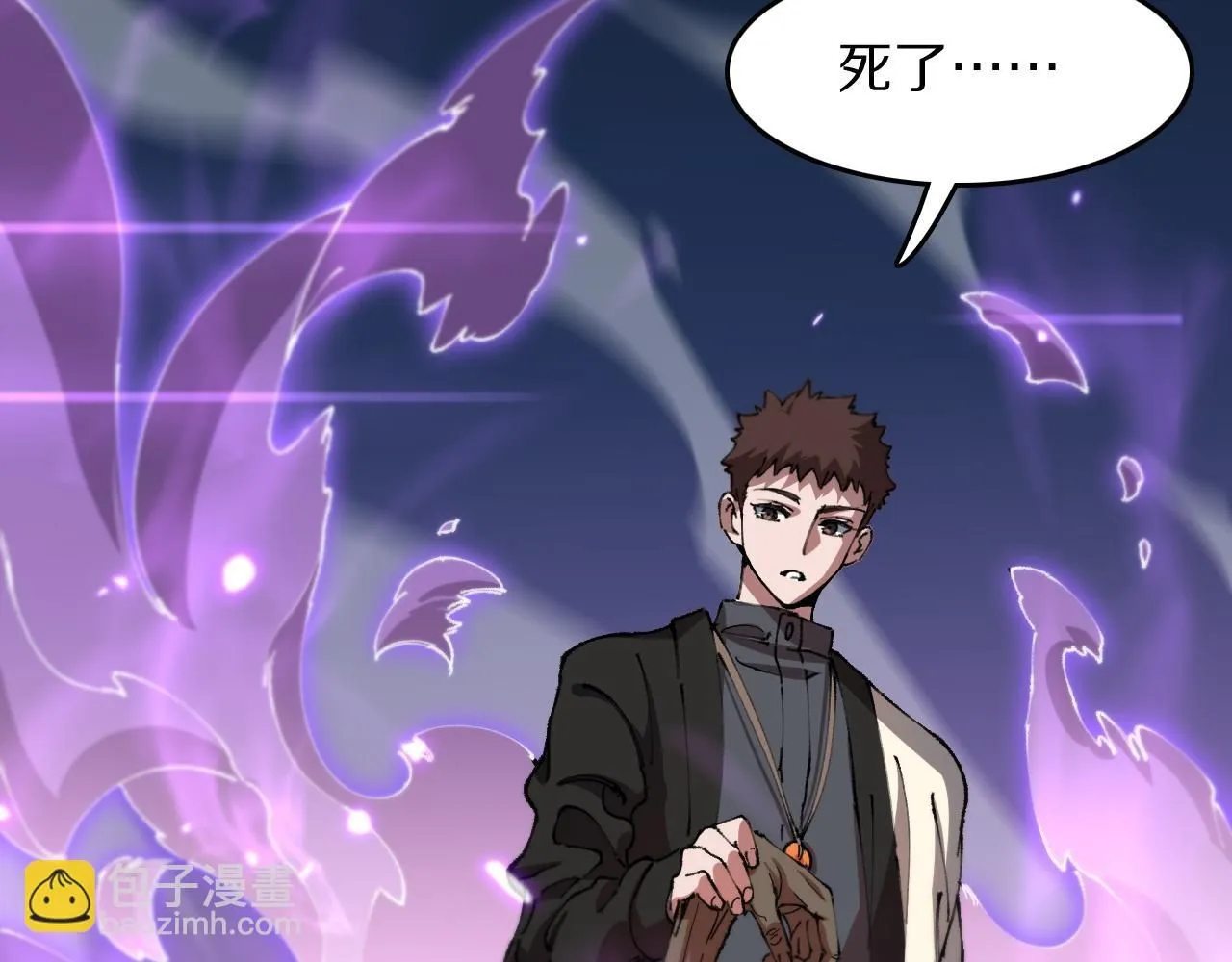 第86话 调查行动中止6
