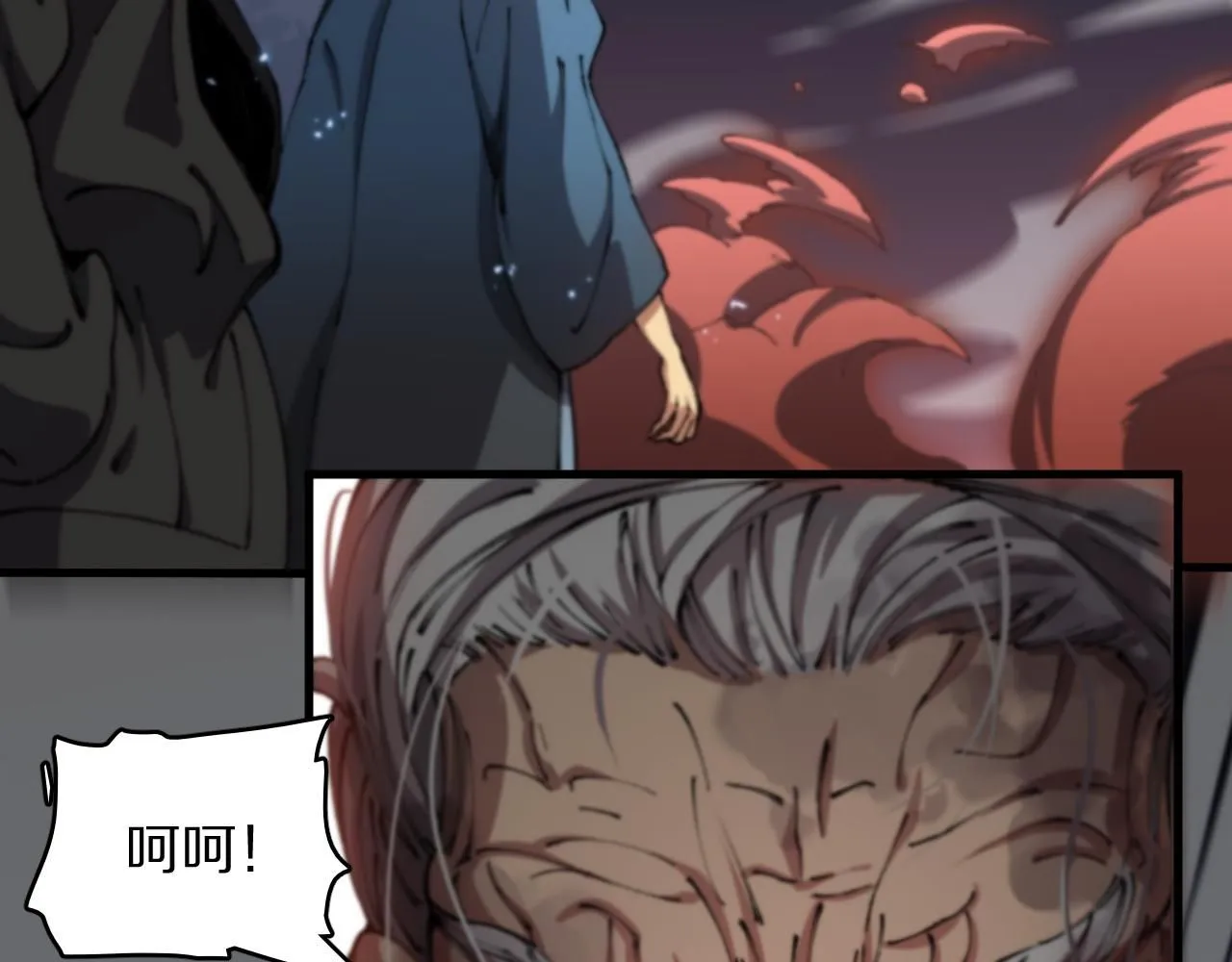 第85话 降头师莫拉廓34