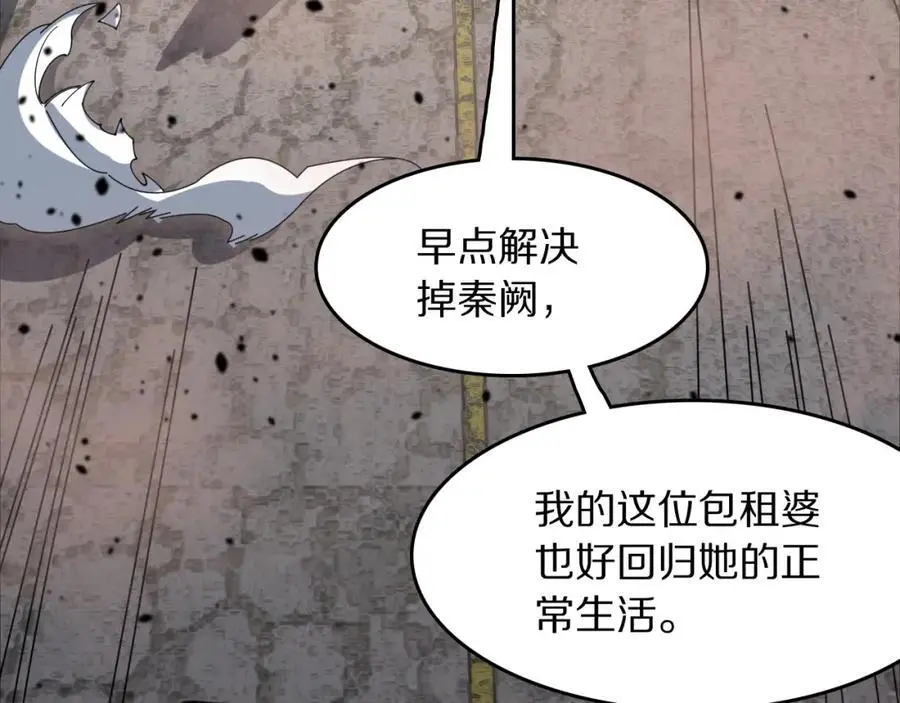 第105话 回到滨海静养91