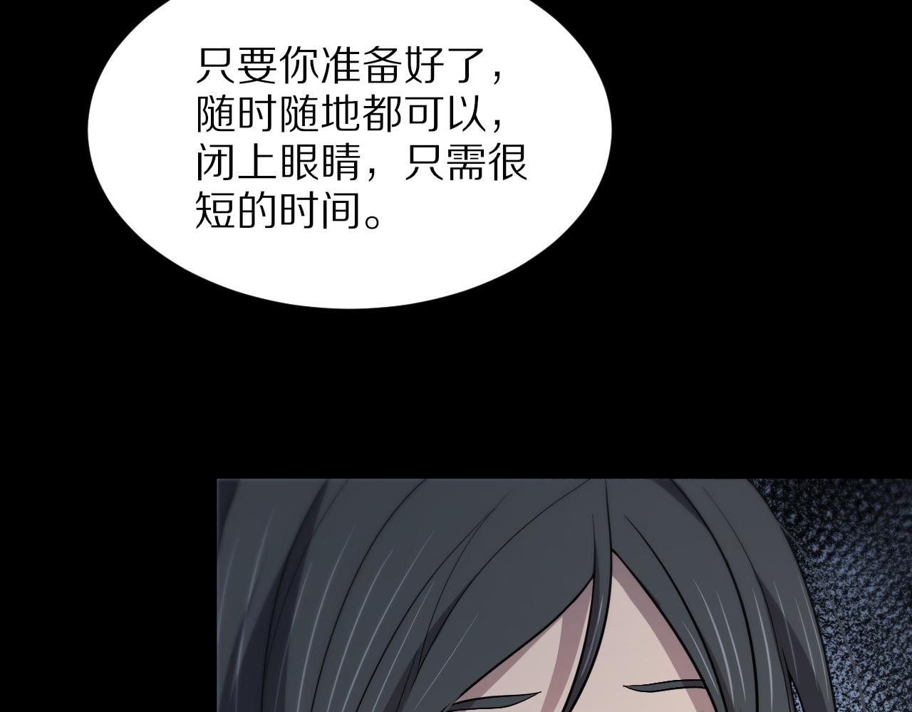 第38话 邪将真身125