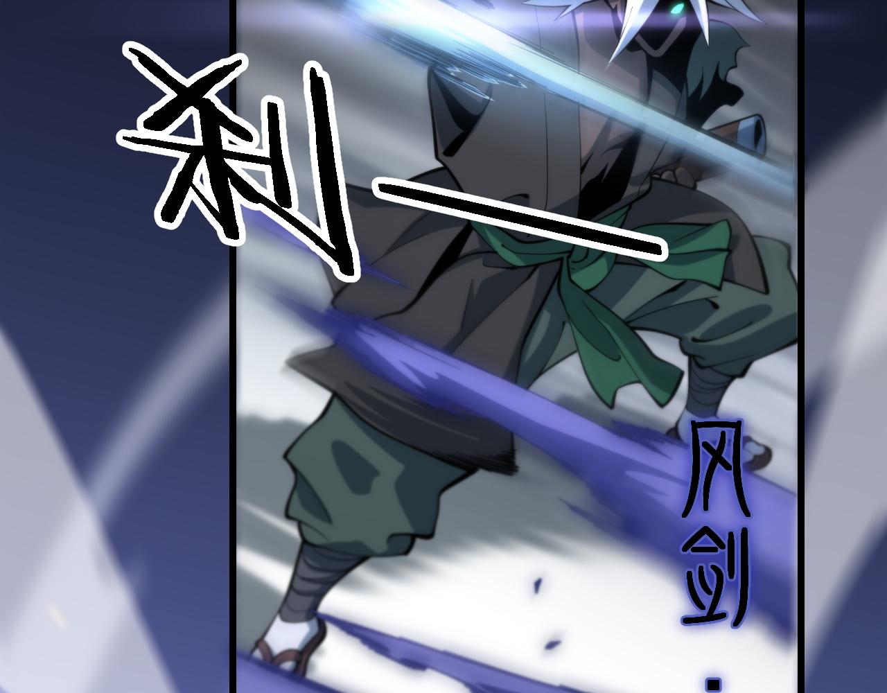 第53话 明神界7